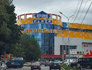ТЦ «Вершина Plaza»