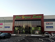 ТЦ «Мандарин Плаза»