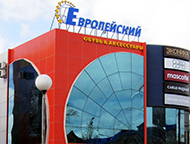 ТЦ «Европейский»