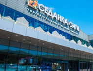 ТРЦ "Седанка Сити"