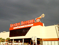 ТЦ «Красная площадь»