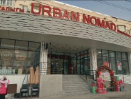 ТД Urban Nomad