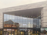 ТРЦ «Галерея»