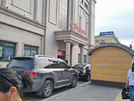 Универмаг «Уланбаатар»