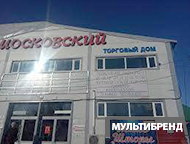 ТД «Московский рынок»