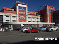 ТРЦ «Сити Центр»