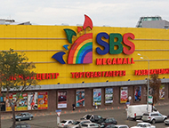 ТЦ «СБС Мега Молл»