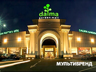 Цицернакаберди шоссе, д. 3