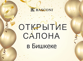 Открытие нового салона в г. Бишкек