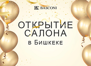 Открытие нового пространства BASCONI в Бишкеке