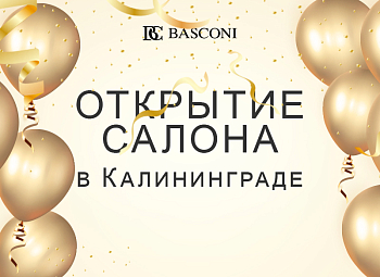 Открытие нового салона BASCONI в Калининграде
